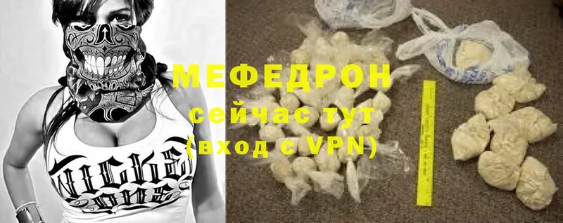 kraken ссылки  Курск  Мефедрон mephedrone 